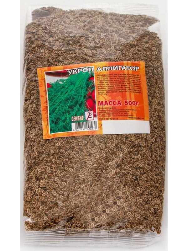 Семена Укроп 