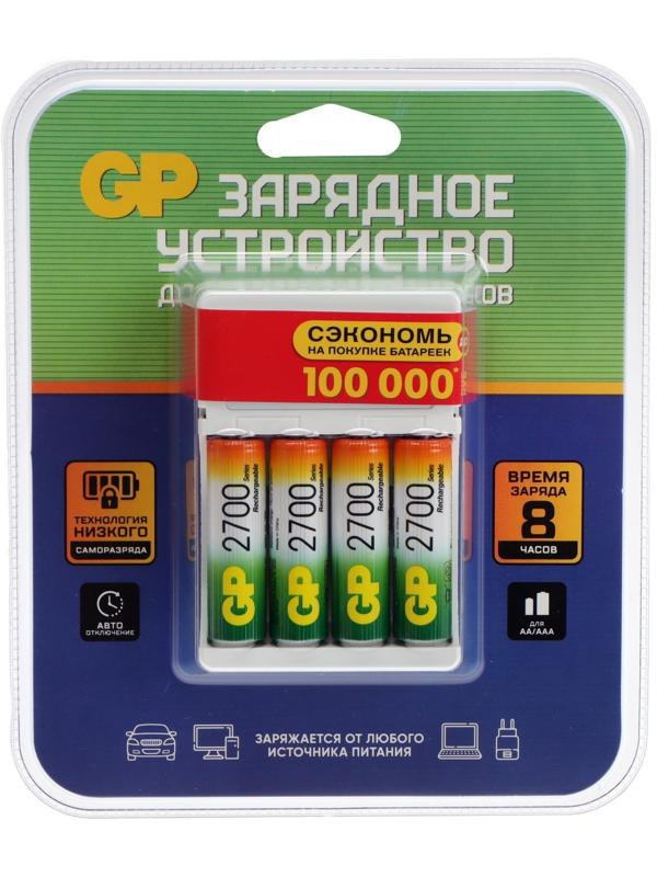 Зарядное устройство GP для AA/AAA + 4 аккумулятора AA 2700 мАч
