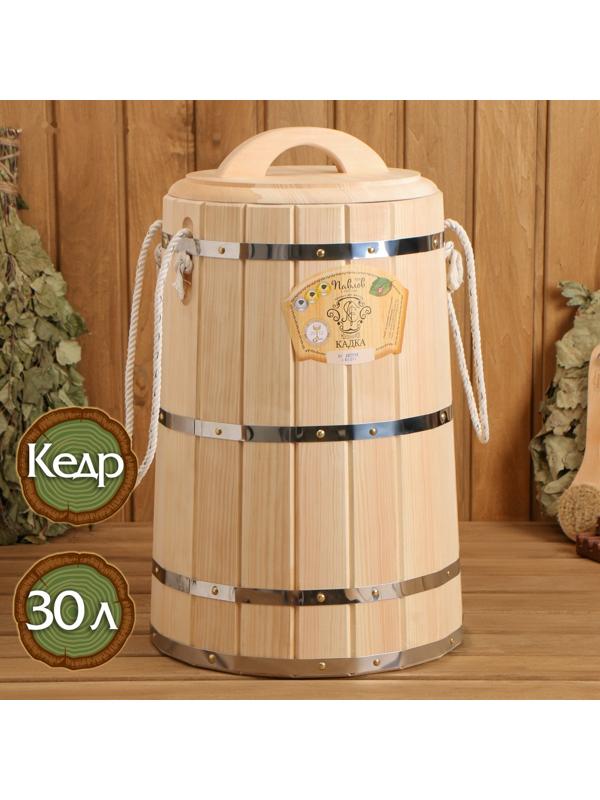 Кадка кедровая, 30л, под засолку