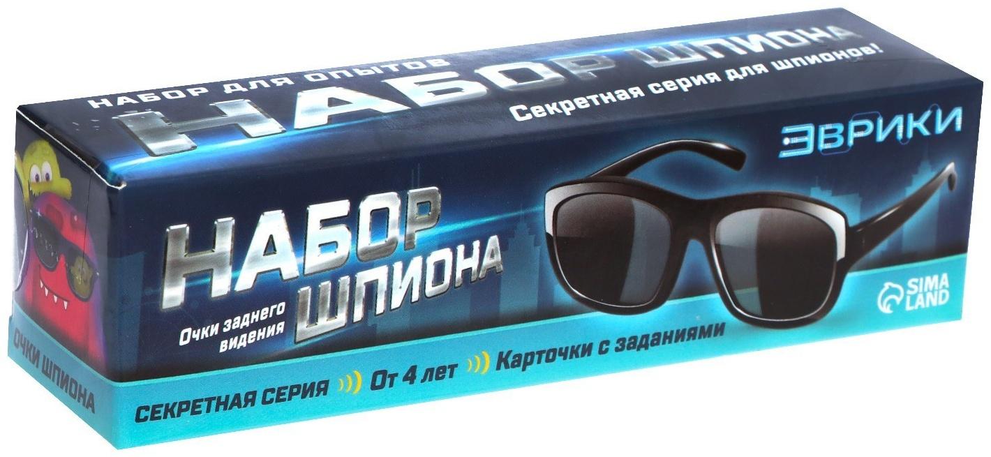 Набор шпиона «Секретная серия», очки заднего видения и задания
