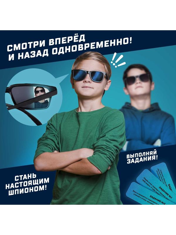 Набор шпиона «Секретная серия», очки заднего видения и задания