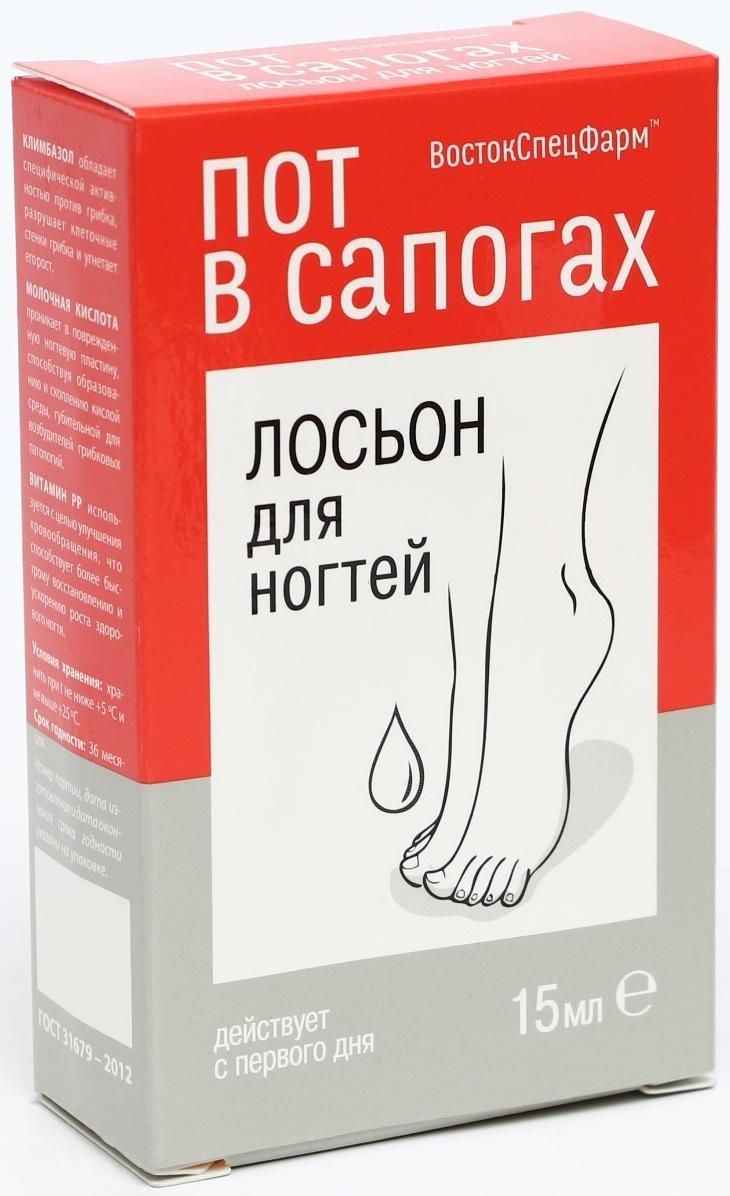 Лосьон для ногтей,