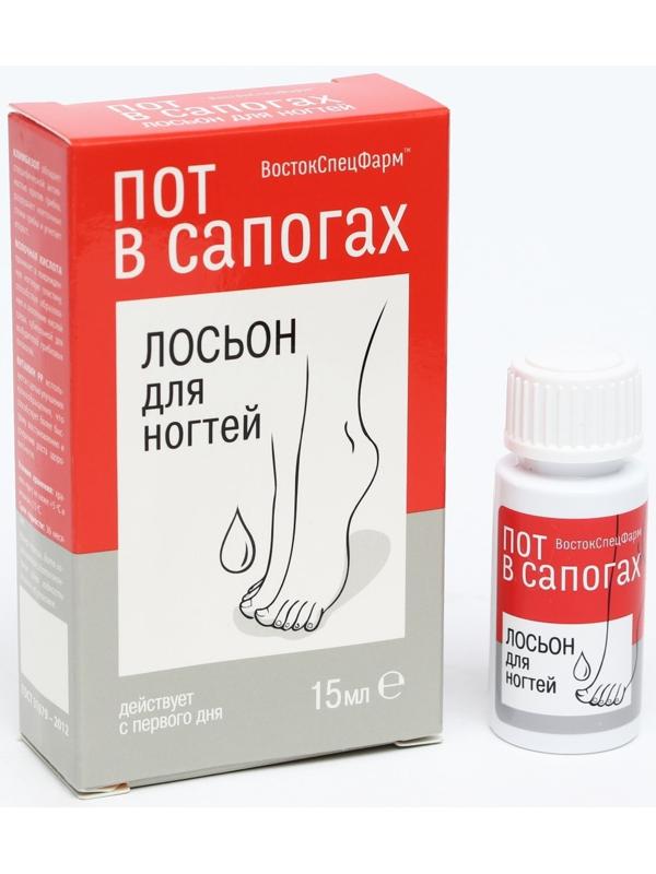 Лосьон для ногтей,