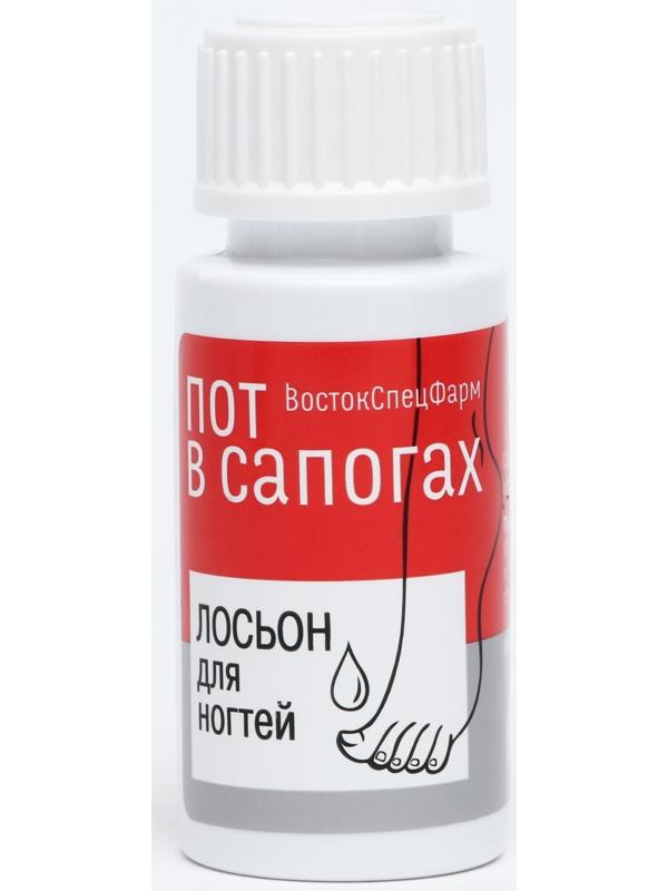 Лосьон для ногтей,