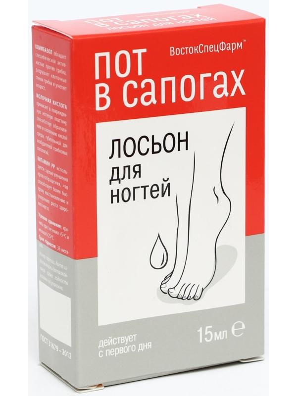Лосьон для ногтей,