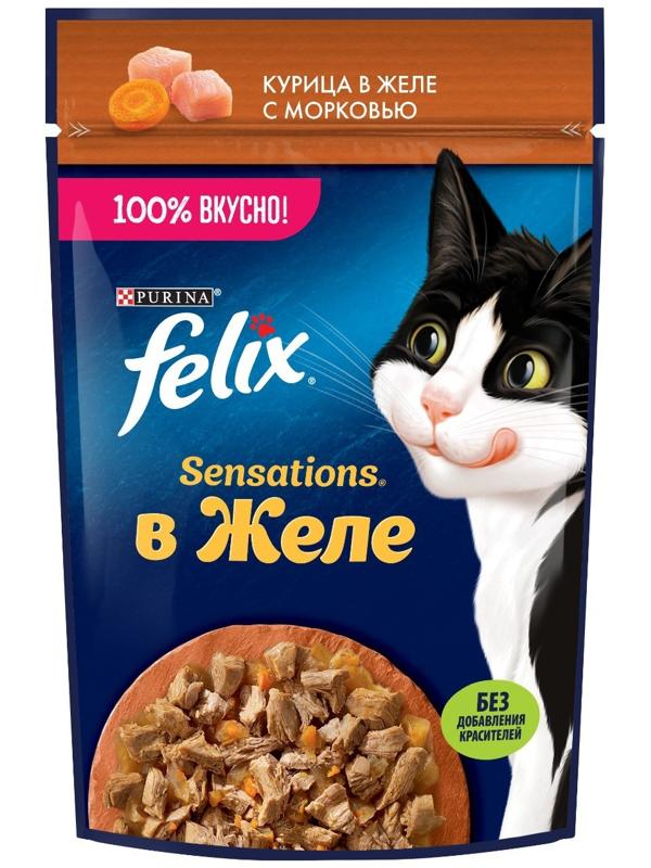Влажный корм Felix Sensations для кошек, курица/морковь в желе, пауч, 75 г