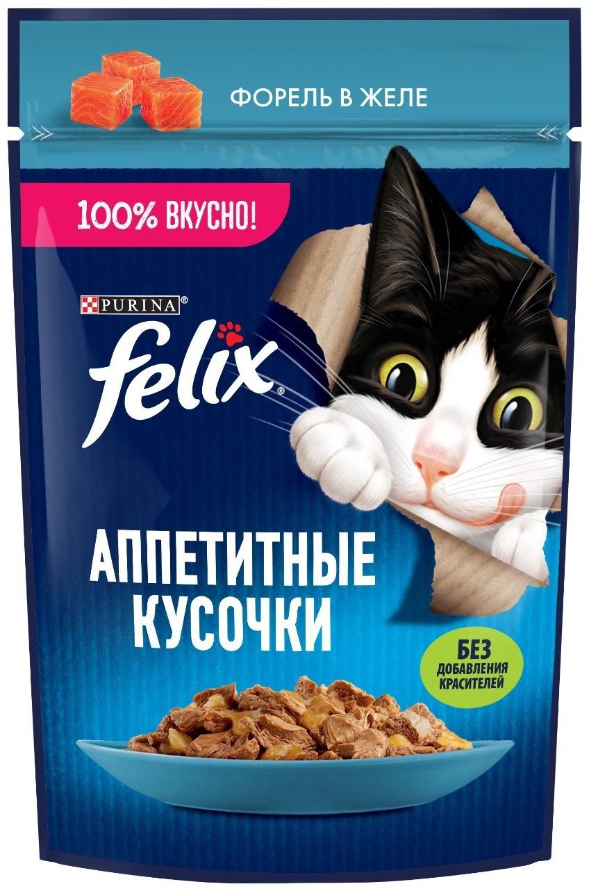 Влажный корм Felix Аппетитные кусочки для кошек, форель в желе, пауч 75 г
