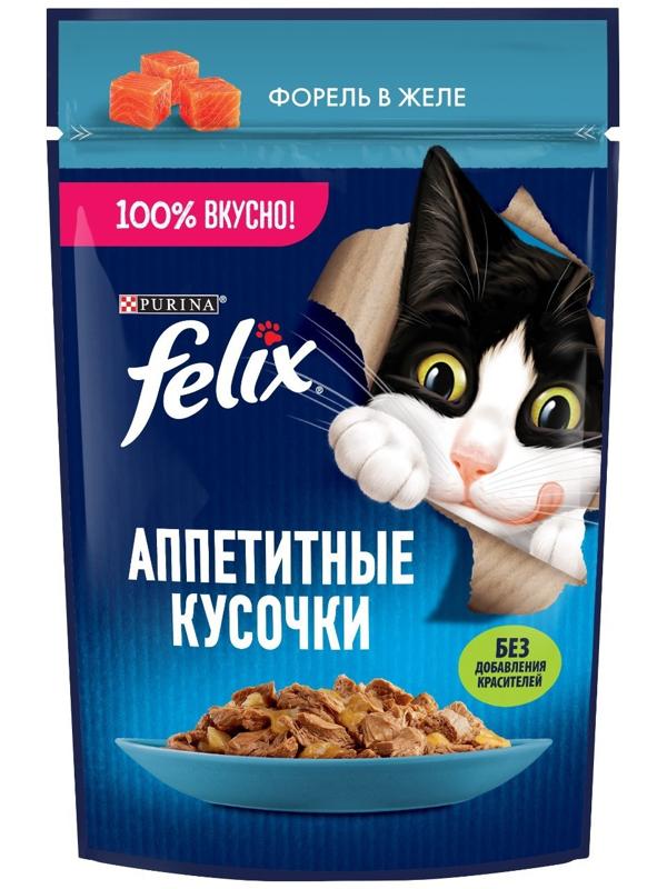 Влажный корм Felix Аппетитные кусочки для кошек, форель в желе, пауч 75 г
