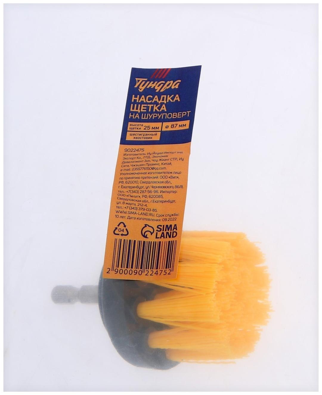 Насадка щетка на шуруповерт ТУНДРА, d=50 мм, высота 25 мм, шестигранный хвостовик