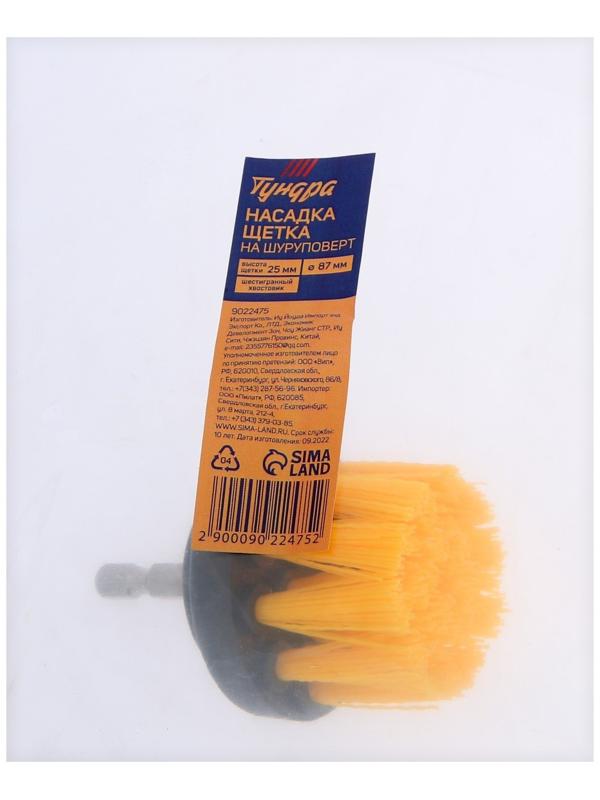 Насадка щетка на шуруповерт ТУНДРА, d=50 мм, высота 25 мм, шестигранный хвостовик
