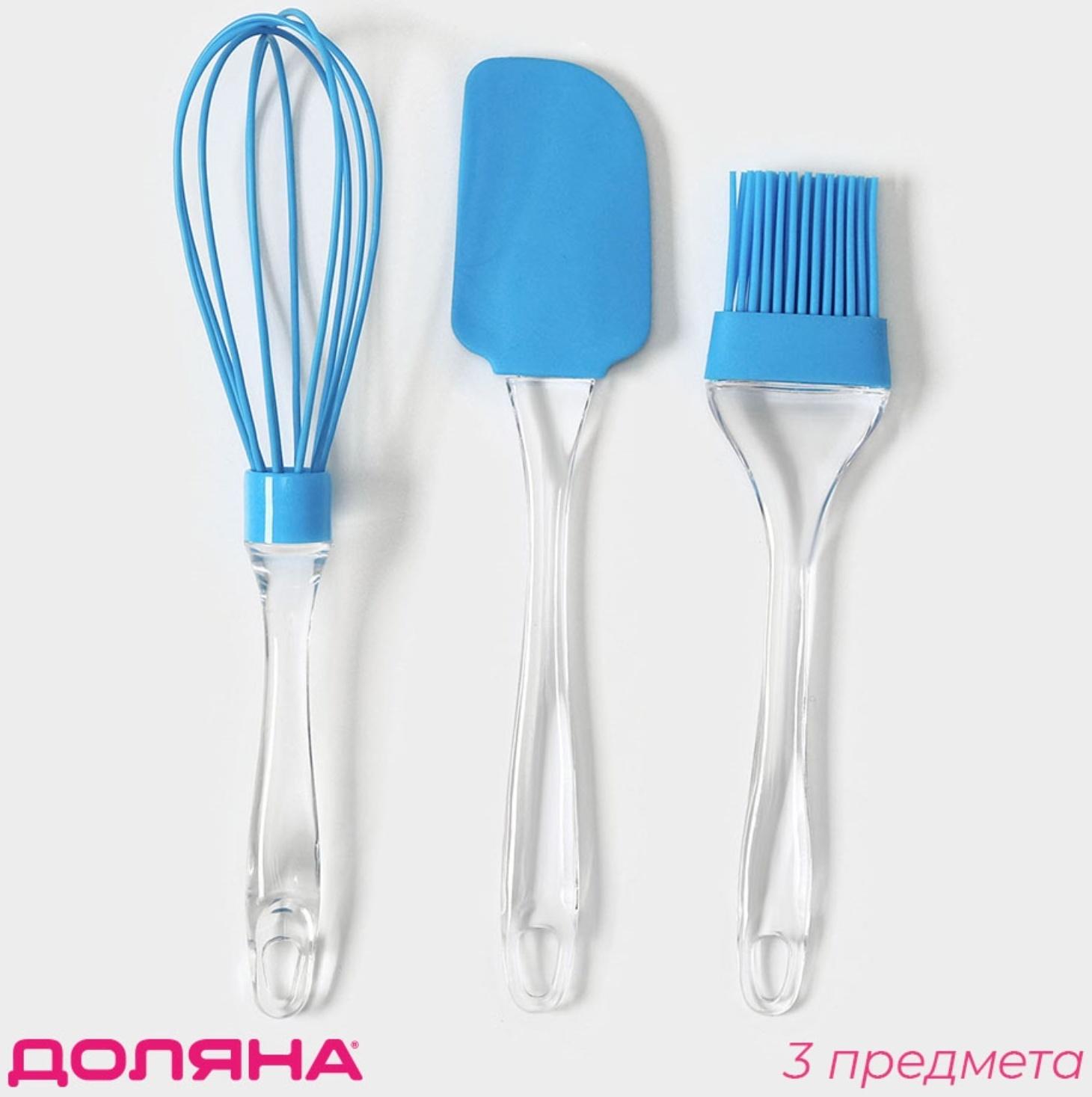 Набор для выпечки Доляна «Лёд. Макси», 3 предмета: лопатка, кисть, венчик, цвет голубой