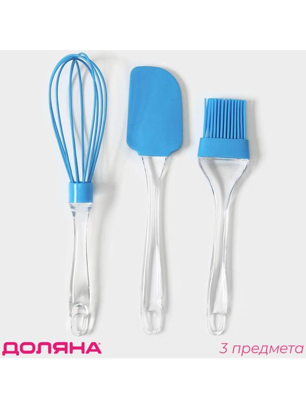 Набор для выпечки Доляна «Лёд. Макси», 3 предмета: лопатка, кисть, венчик, цвет голубой