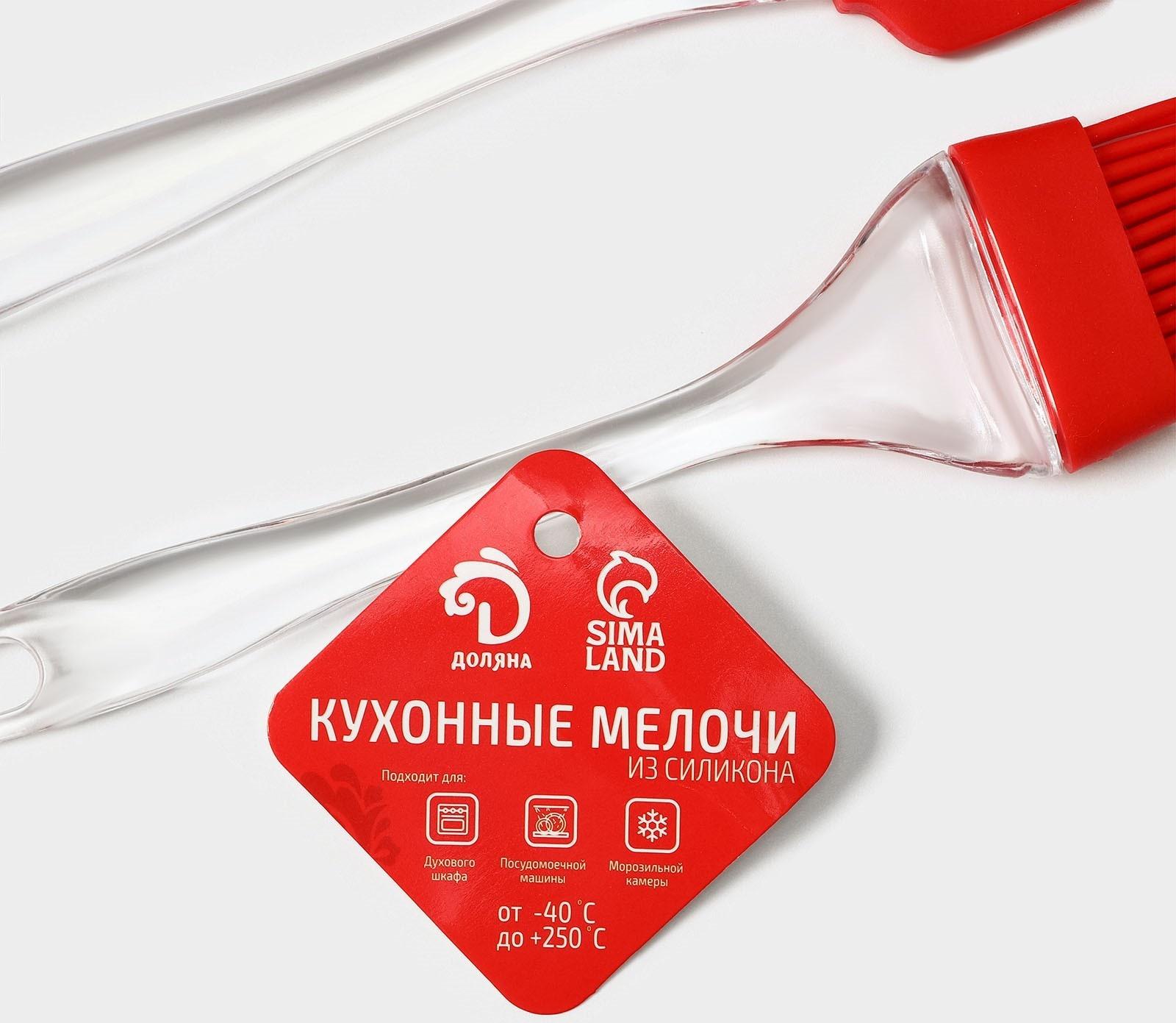 Набор для выпечки Доляна «Лёд. Макси», 3 предмета: лопатка, кисть, венчик, цвет красный