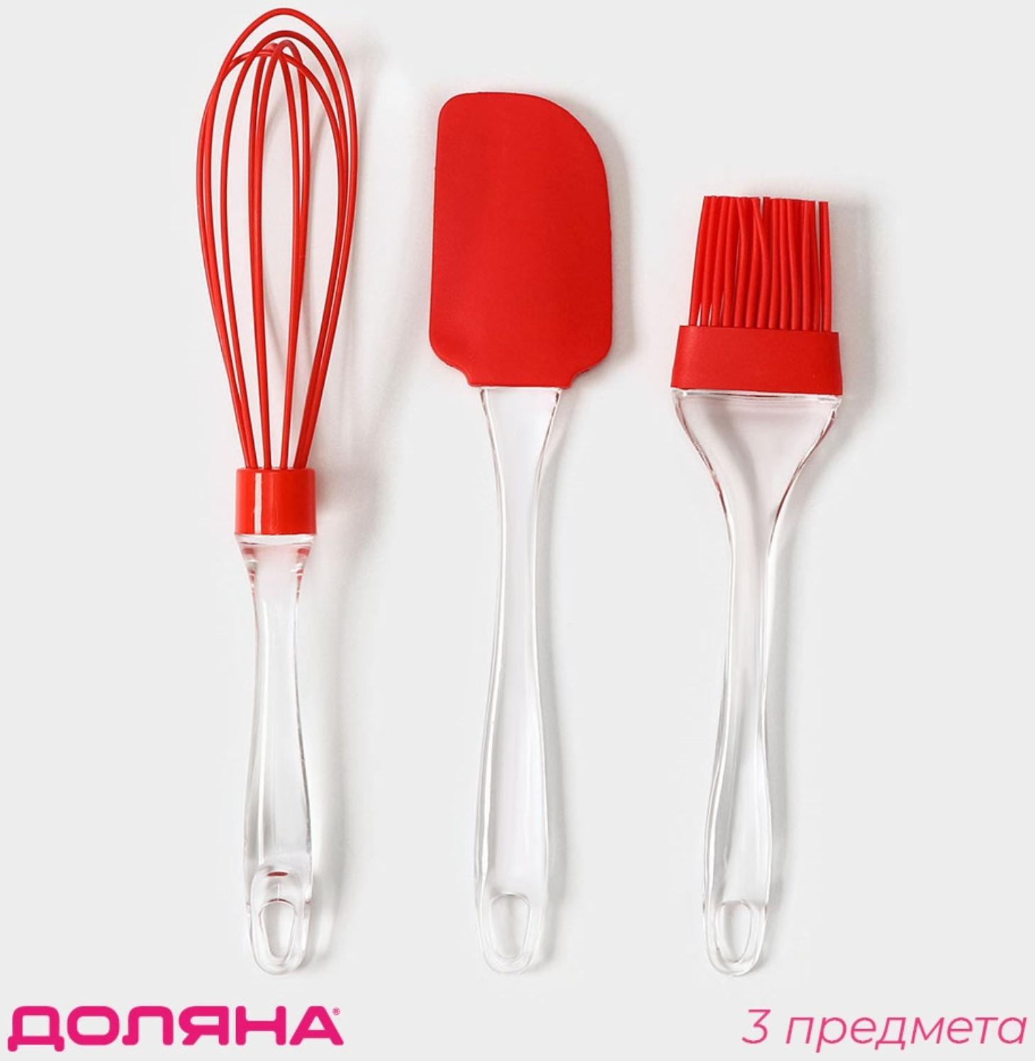 Набор для выпечки Доляна «Лёд. Макси», 3 предмета: лопатка, кисть, венчик, цвет красный