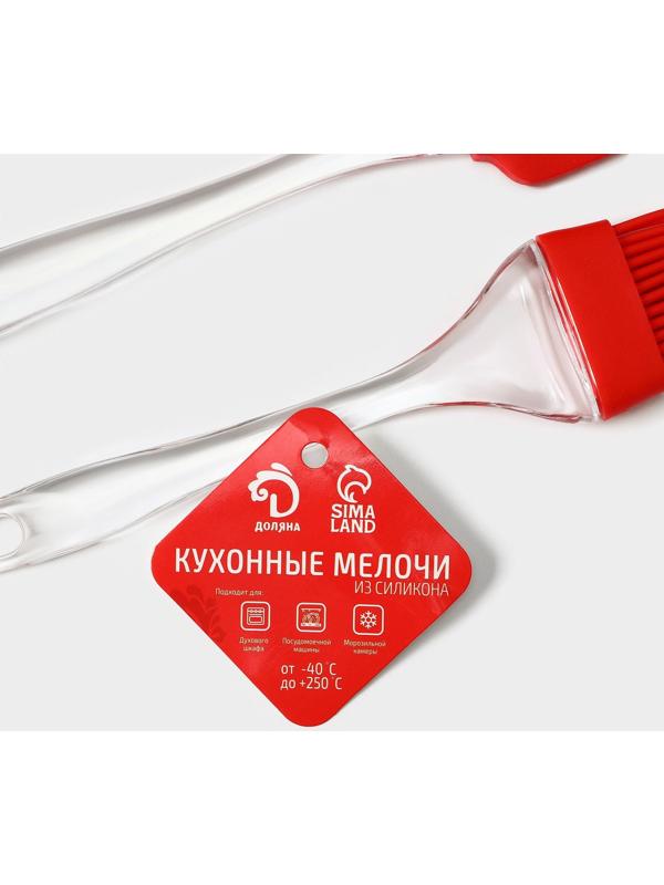 Набор для выпечки Доляна «Лёд. Макси», 3 предмета: лопатка, кисть, венчик, цвет красный