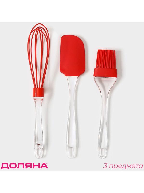 Набор для выпечки Доляна «Лёд. Макси», 3 предмета: лопатка, кисть, венчик, цвет красный