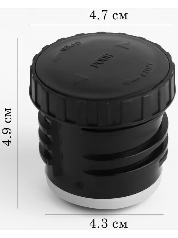 Пробка для термоса на 350, 500 мл, h-4.9 см, d-4.7 см