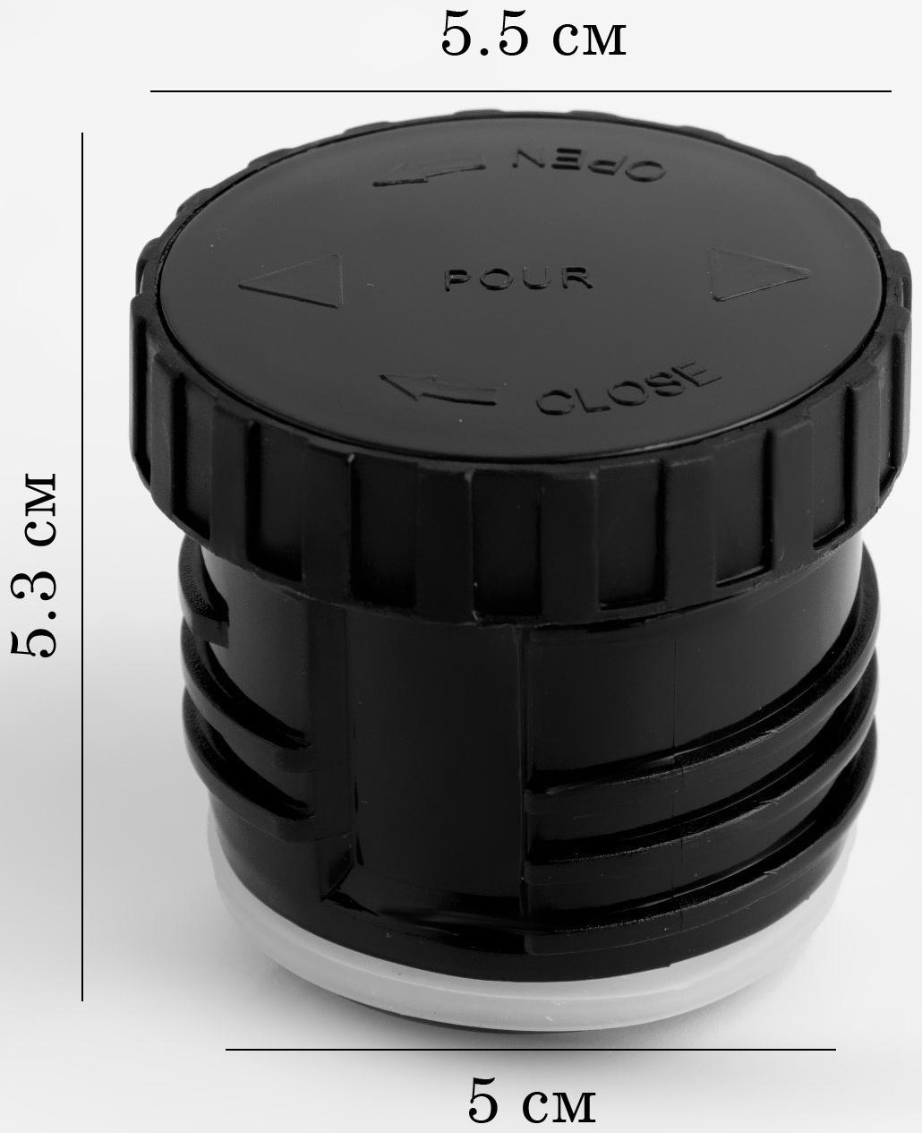 Пробка для термоса на 750 мл, 1 л, h-5.3 см, d-5.5 см