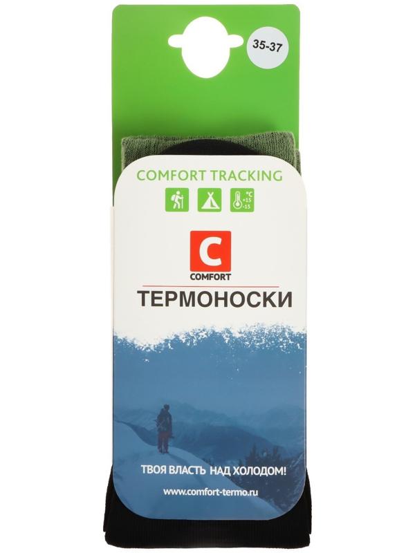 Термоноски COMFORT TRACKING, размер 35-37, олива