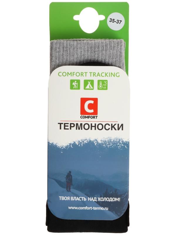 Термоноски COMFORT TRACKING, размер 35-37, светло-серый