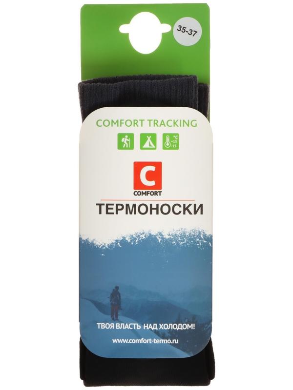 Термоноски COMFORT TRACKING, размер 35-37, темно-серый