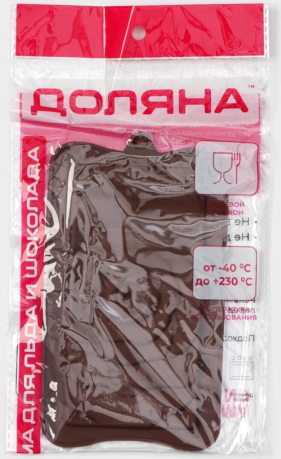 Форма силиконовая для льда и кондитерских украшений Доляна «Роза», 17,5×10,5×1 см, цвет шоколадный