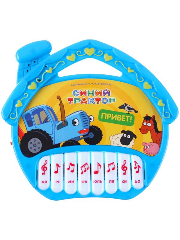 Музыкальная игрушка «Пианино: Синий трактор»,16 песен из мультфильма, звук, цвет синий