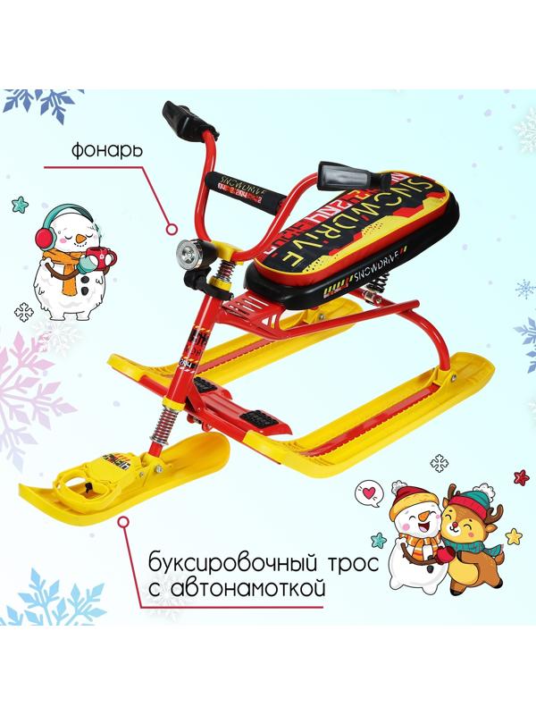 Снегокат Nika Snowdrive, СНД3/SD4, цвет красный/жёлтый