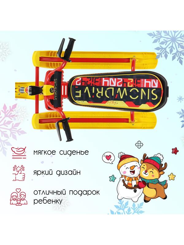 Снегокат Nika Snowdrive, СНД3/SD4, цвет красный/жёлтый