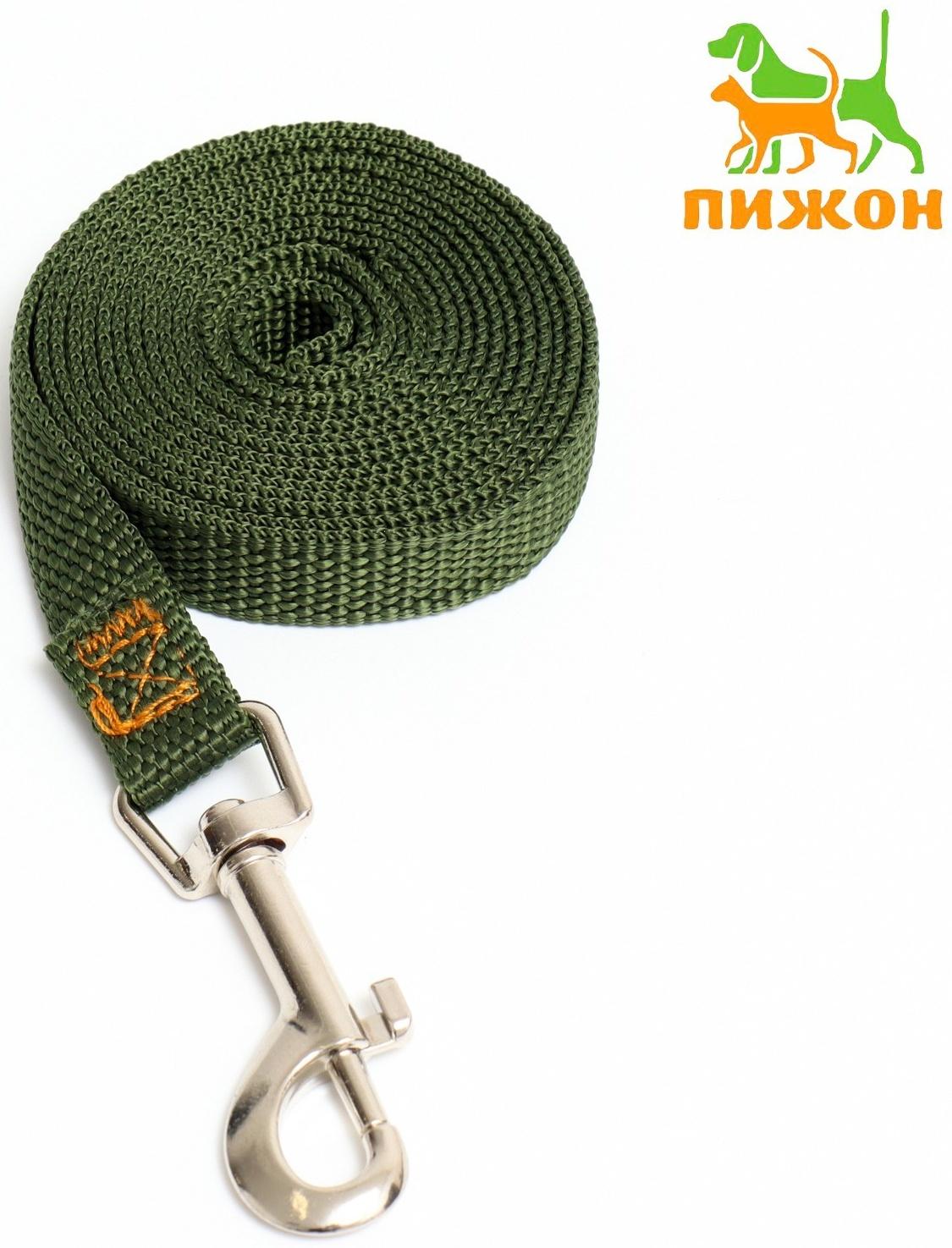 Поводок 2 м х 1,5 см, зелёный