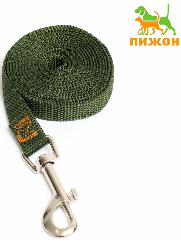 Поводок 2 м х 1,5 см, зелёный