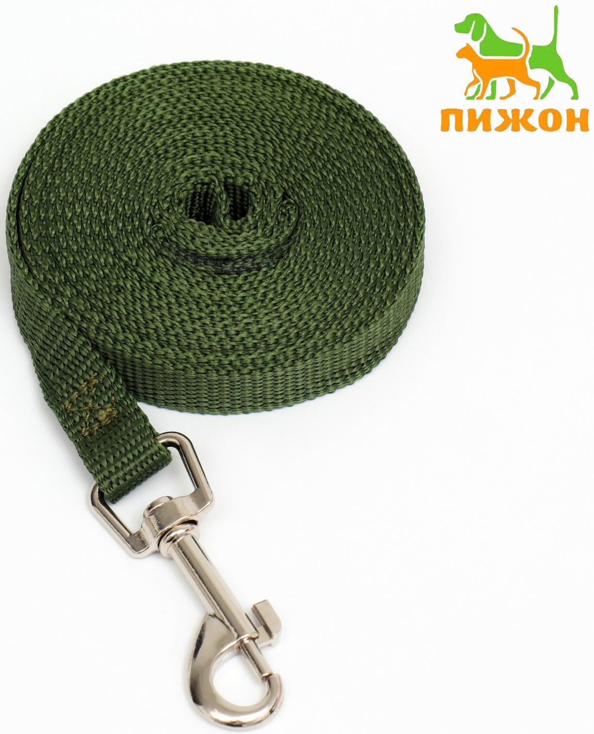 Поводок 3 м х 1,5 см, зелёный