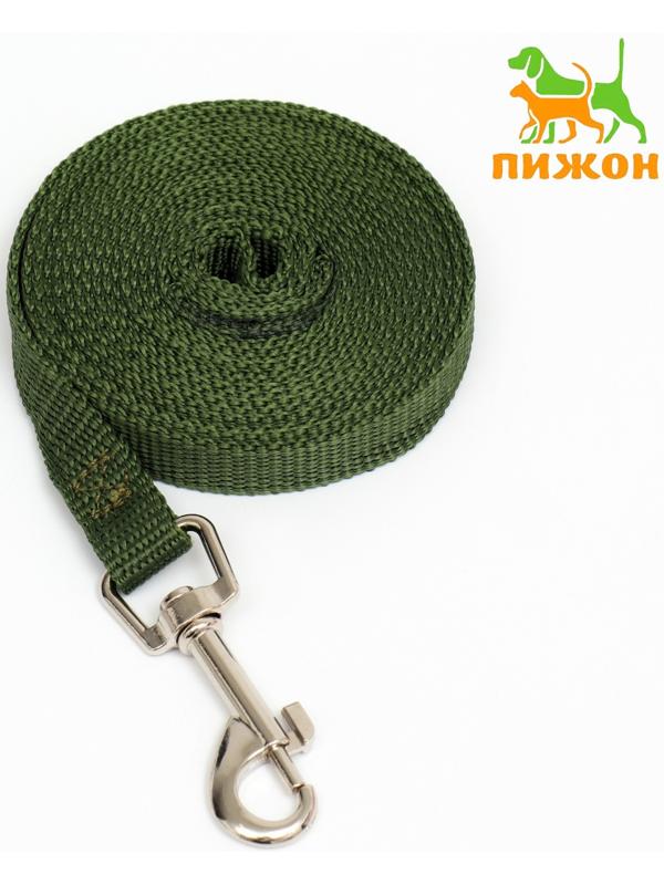 Поводок 3 м х 1,5 см, зелёный