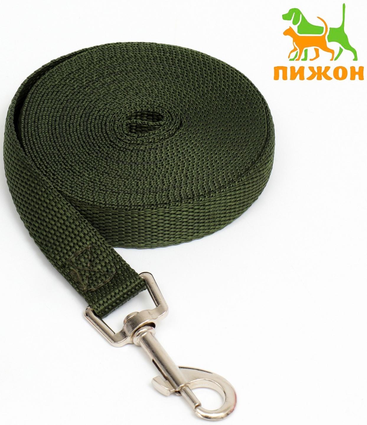 Поводок 5 м х 2 см, зелёный