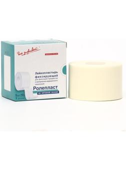 Лейкопластырь фиксирующий 