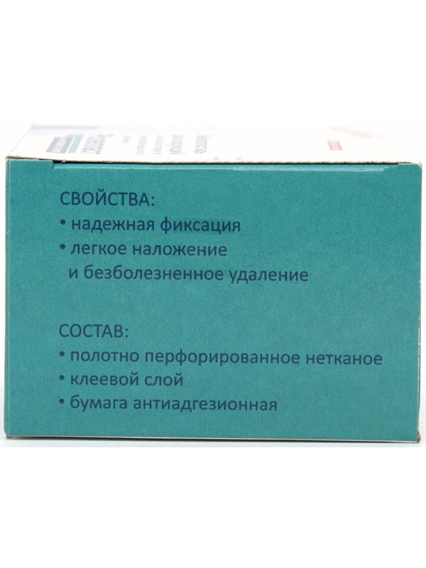 Лейкопластырь фиксирующий 