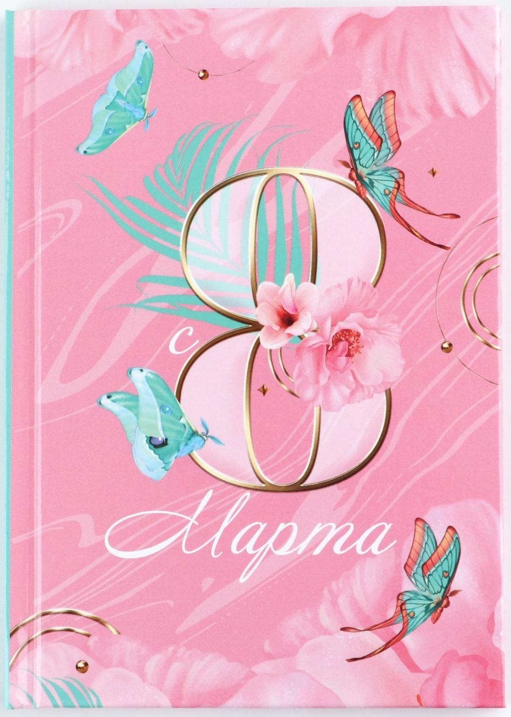 Блокнот в твердой обложке А6, 40 л 