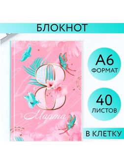 Блокнот в твердой обложке А6, 40 л 