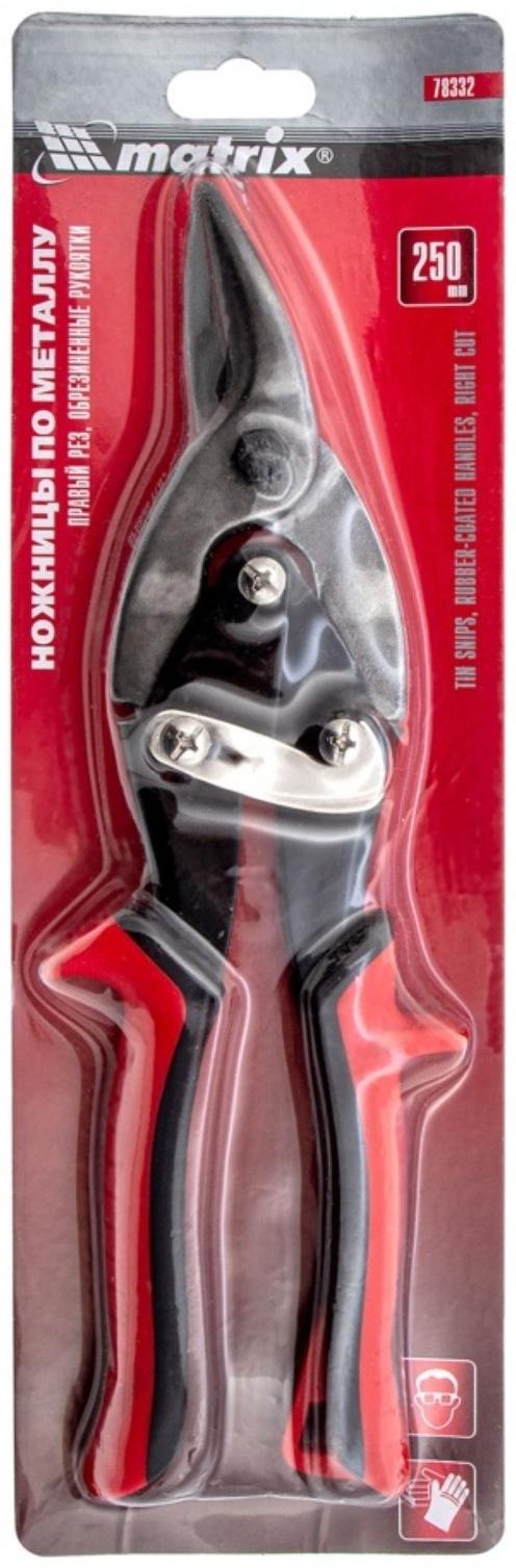 Ножницы по металлу Matrix 78332, обрезиненные рукоятки, правые, до 1.0 мм, 250 мм