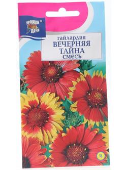 Семена цветов Гайлардия 