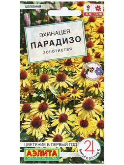 Семена Цветов Эхинацея 