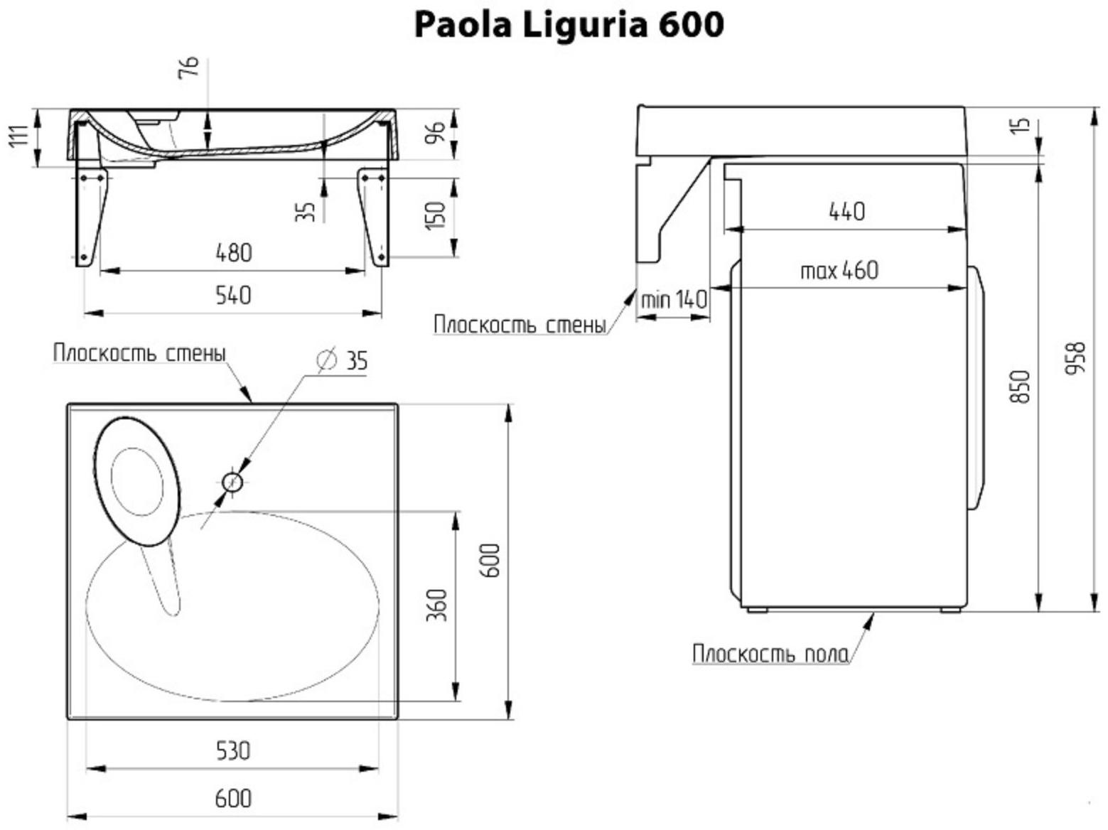 Раковина Paola Liguria, 60х60 см, над стиральной машиной