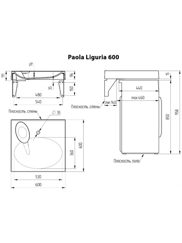 Раковина Paola Liguria, 60х60 см, над стиральной машиной