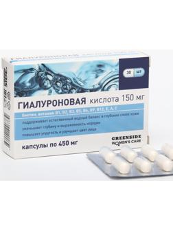 Гиалуроновая кислота 150 мг с витаминами и биотином против морщин, 30 капсул