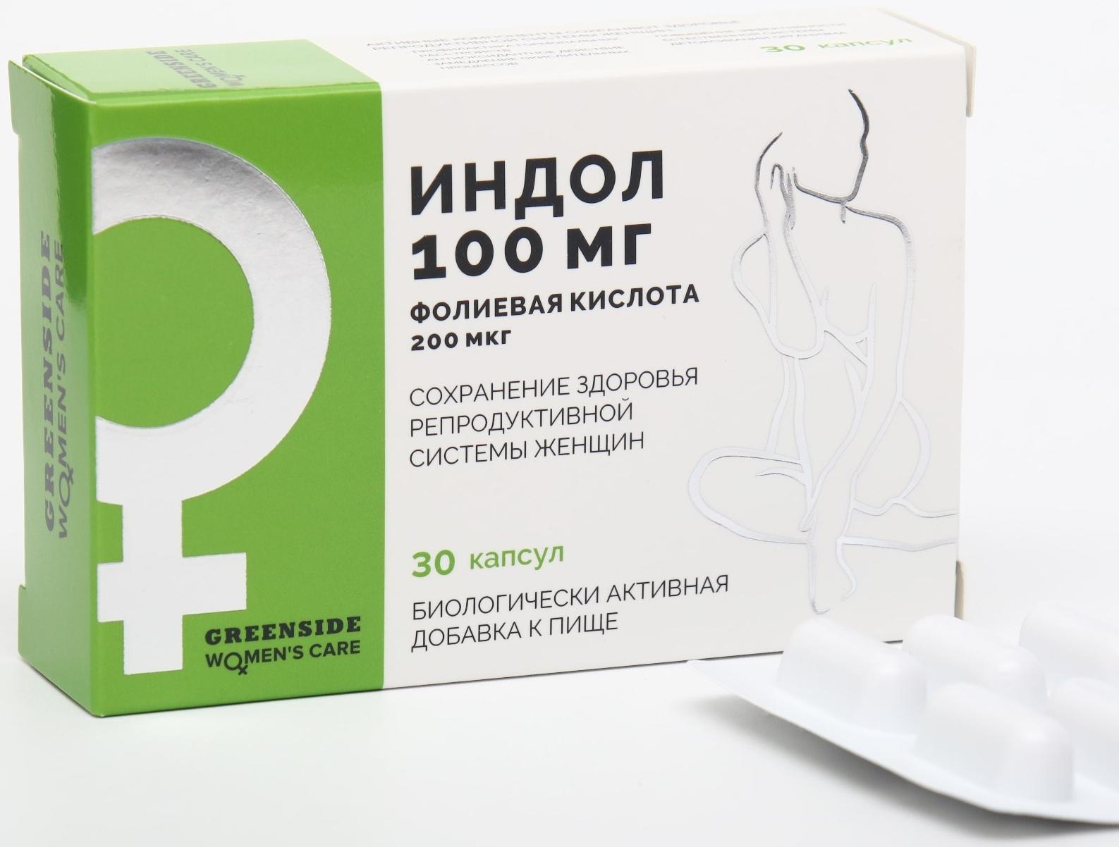 Индол 100 мг + фолиевая кислота сохранение здоровья репродуктивной системы женщин 200 мкг, 30 капсул, 400 мг