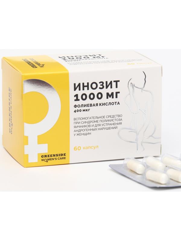Инозит 1000 мг + фолиевая кислота 400 мкг, 60 капсул, 520 мг