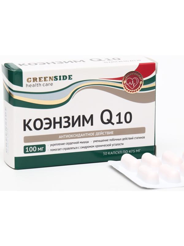 Коэнзим Урепление сердечных мышц Q10 100 мг, 30 капсул, 475 мг