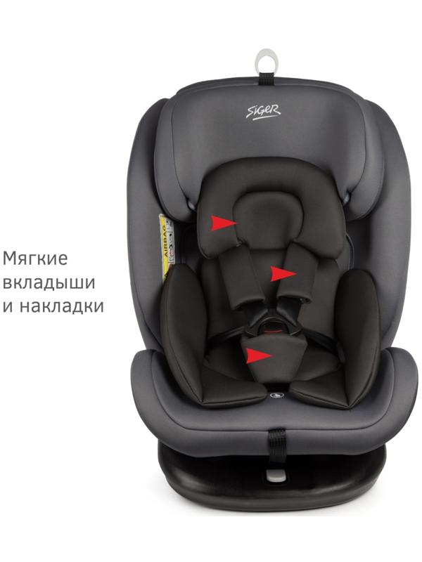 Автокресло Siger Престиж Isofix, группа 0+/I/II/III, маренго