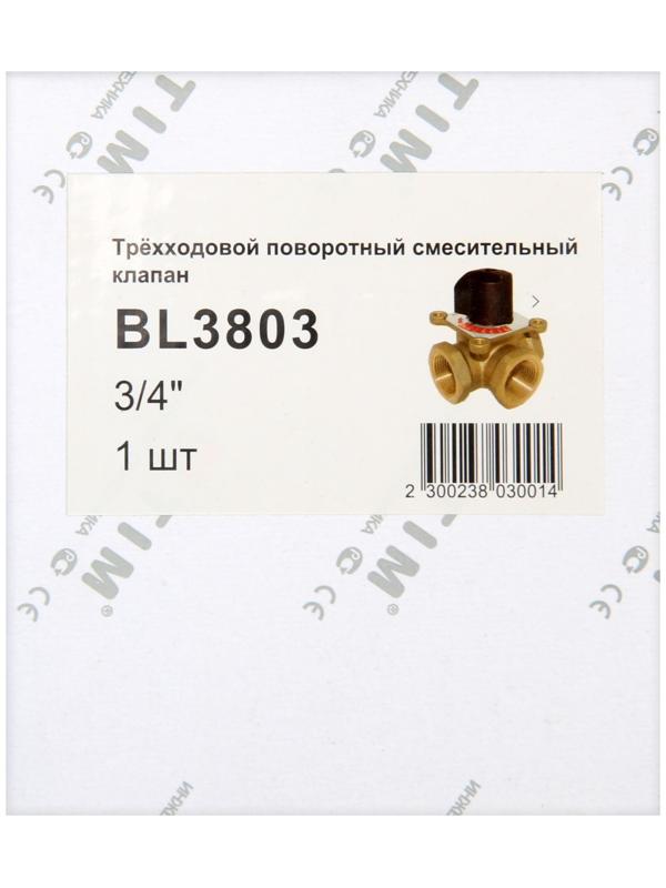 Клапан смесительный TIM BL3803, 3/4