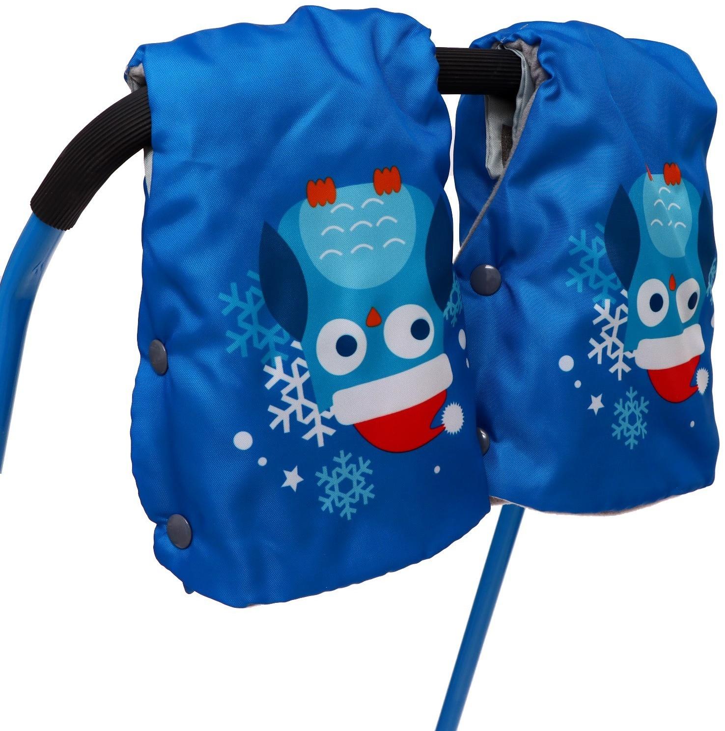 Санки «Ветерок 7 универсал», с рукавичками, цвет голубой